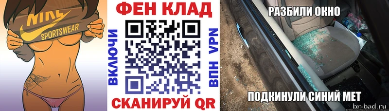 Амфетамин Розовый  Сорск 