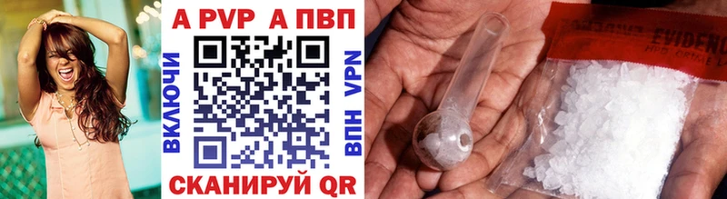 Alpha PVP СК  мега ТОР  Сорск 