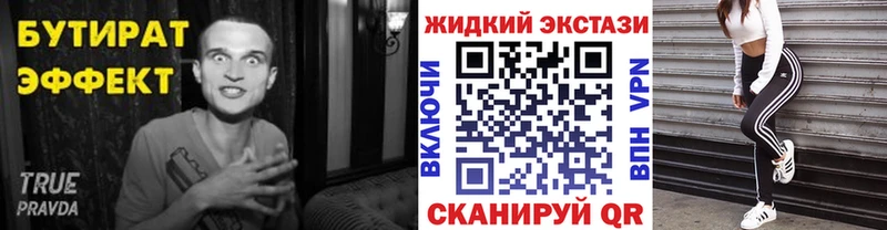 mega рабочий сайт  Сорск  БУТИРАТ жидкий экстази  даркнет сайт 