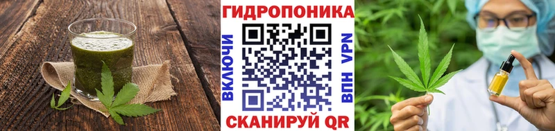 KRAKEN как зайти  Сорск  Canna-Cookies конопля 