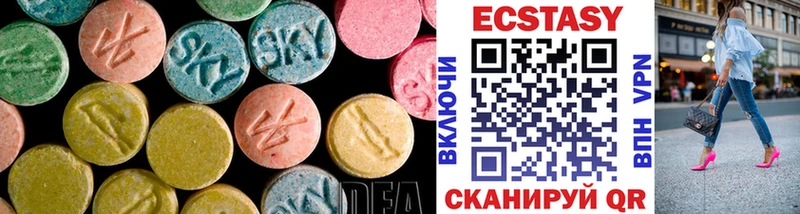 Ecstasy VHQ  Сорск 