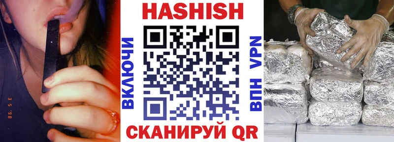 купить наркотики цена Сорск ГАШ Изолятор