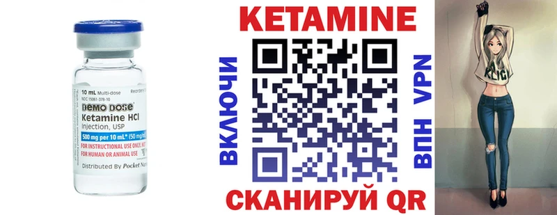 КЕТАМИН ketamine  кракен ССЫЛКА  Сорск 