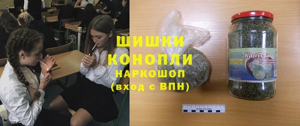 марихуана Осинники