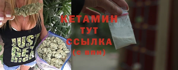 марихуана Осинники