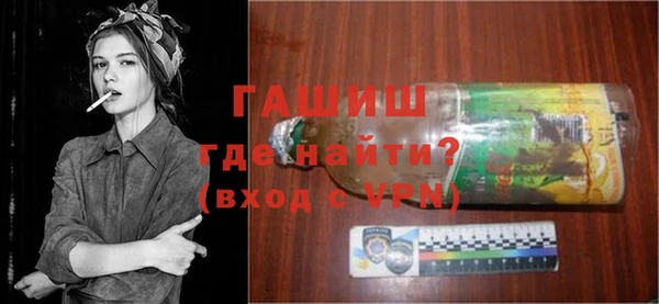 кристаллы Абдулино