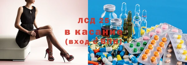 ALPHA-PVP Осташков