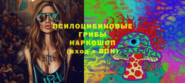 кристаллы Абдулино