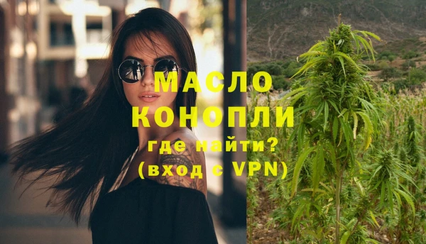 марихуана Осинники
