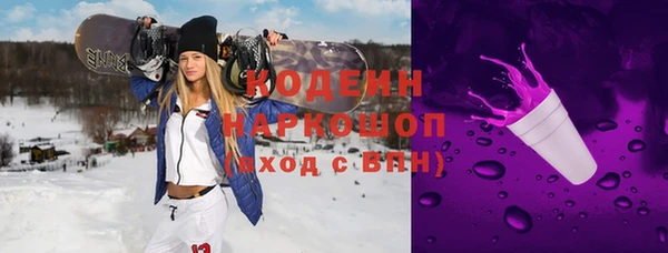 Альфа ПВП Абаза