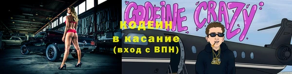 мефедрон Абинск