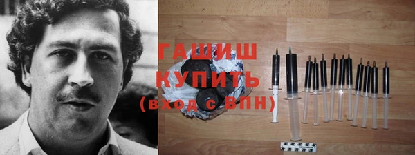 мефедрон Абинск