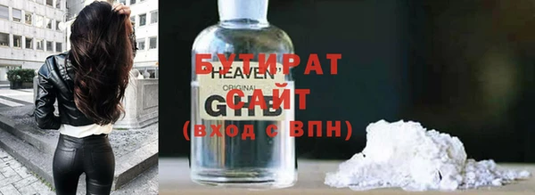 Альфа ПВП Абаза