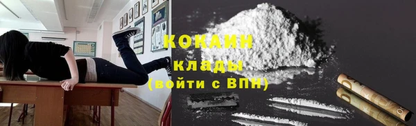 мефедрон Абинск