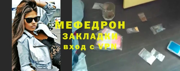 кристаллы Абдулино