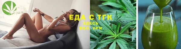 мефедрон Абинск