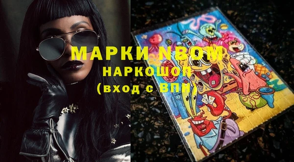 марихуана Осинники