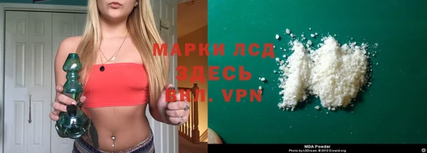 ALPHA-PVP Осташков