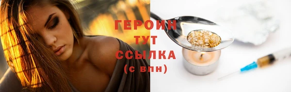 ALPHA-PVP Осташков