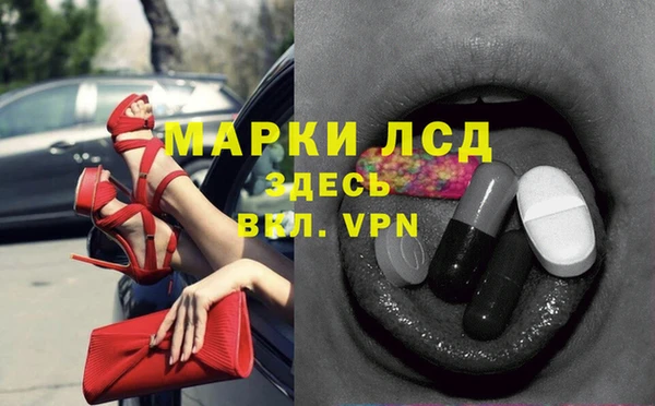 Альфа ПВП Абаза