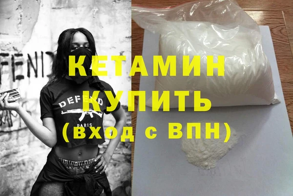 мефедрон Абинск