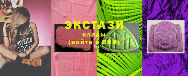 Альфа ПВП Абаза