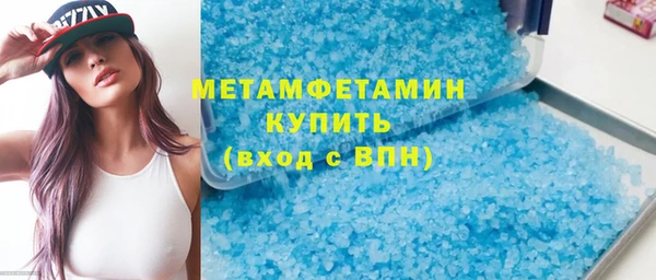 кристаллы Абдулино