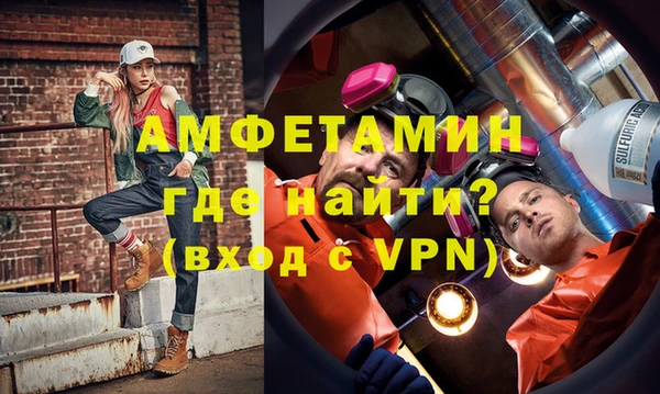 кристаллы Абдулино