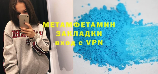 мефедрон Абинск
