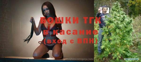 кристаллы Абдулино