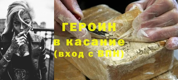 мефедрон Абинск