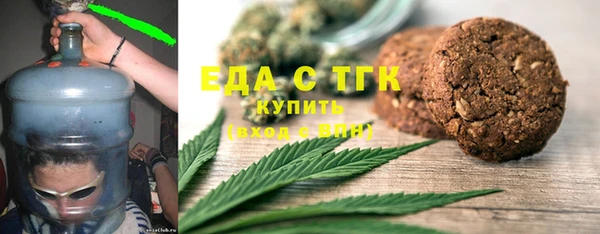 мефедрон Абинск