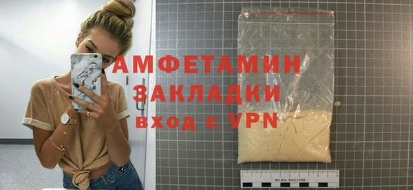 мефедрон Абинск
