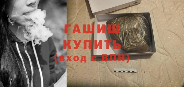 марихуана Осинники