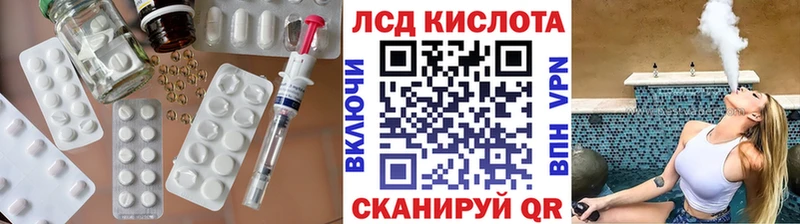 Лсд 25 экстази ecstasy  mega маркетплейс  Сорск  купить  сайты 
