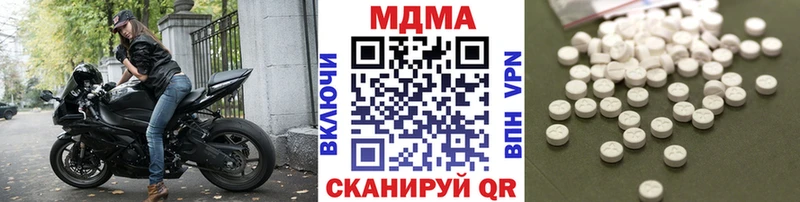 MDMA VHQ Сорск