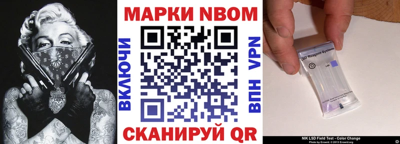 МЕГА рабочий сайт  Сорск  Марки NBOMe 1500мкг 