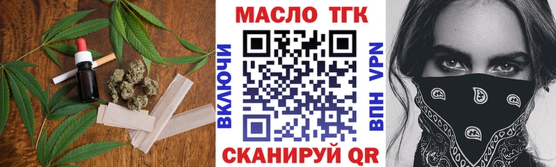 ТГК жижа  наркотики  Сорск 